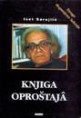 KNJIGA OPROŠTAJA (Izet Sarajlić)